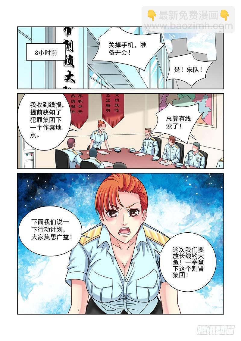第246话-第245话