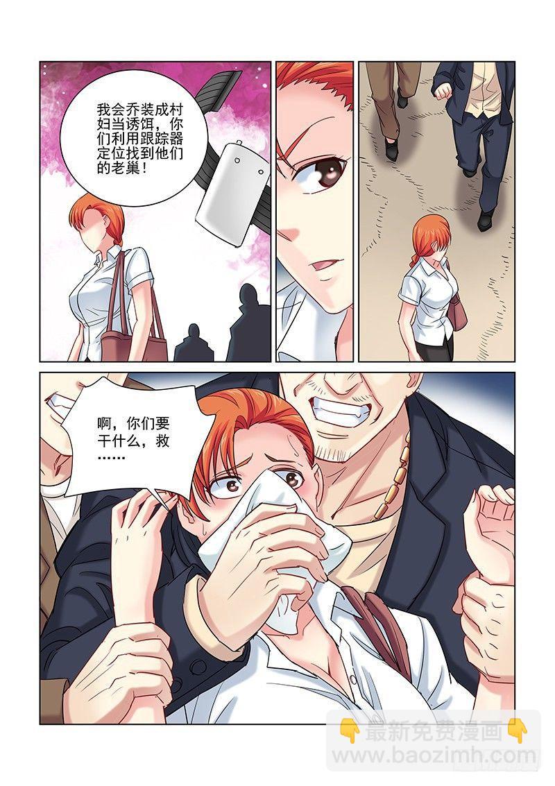 第246话-第245话