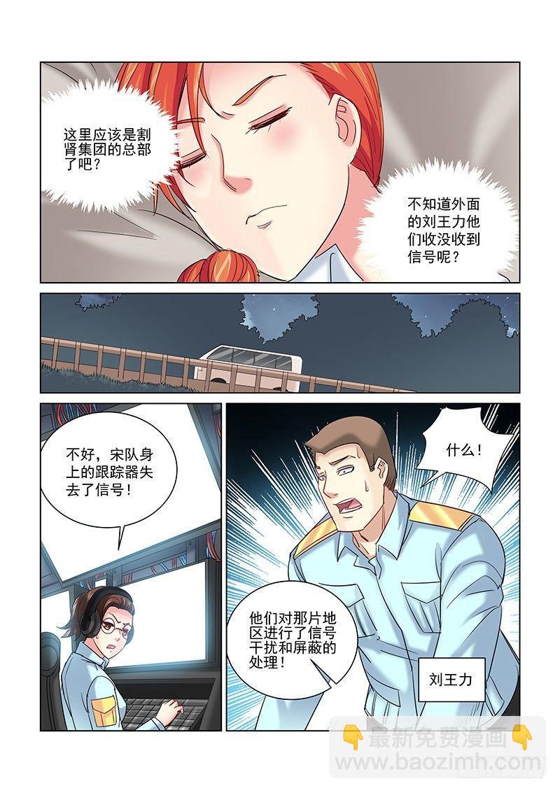 第246话-第245话