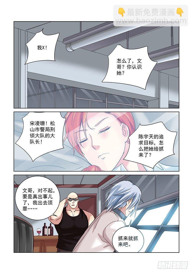 第246话-第245话