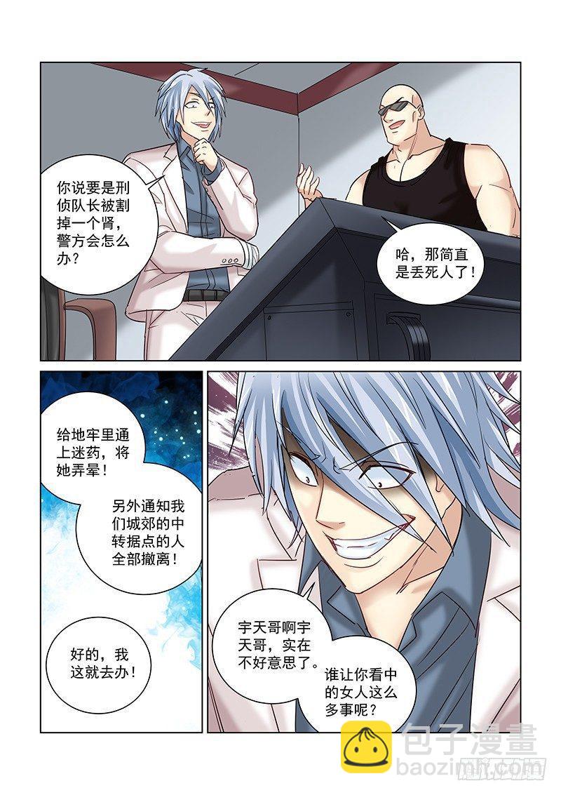 第246话-第245话