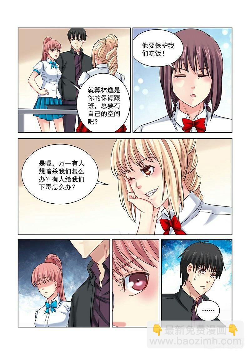 第248话-第247话