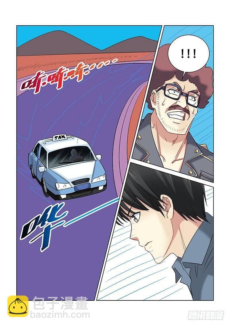 第251话-第249话