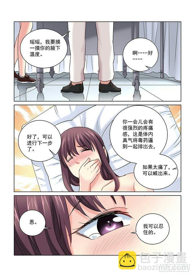 第253话-第251话