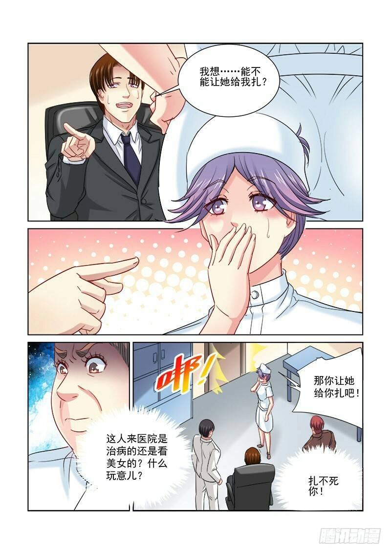 第257话-第255话