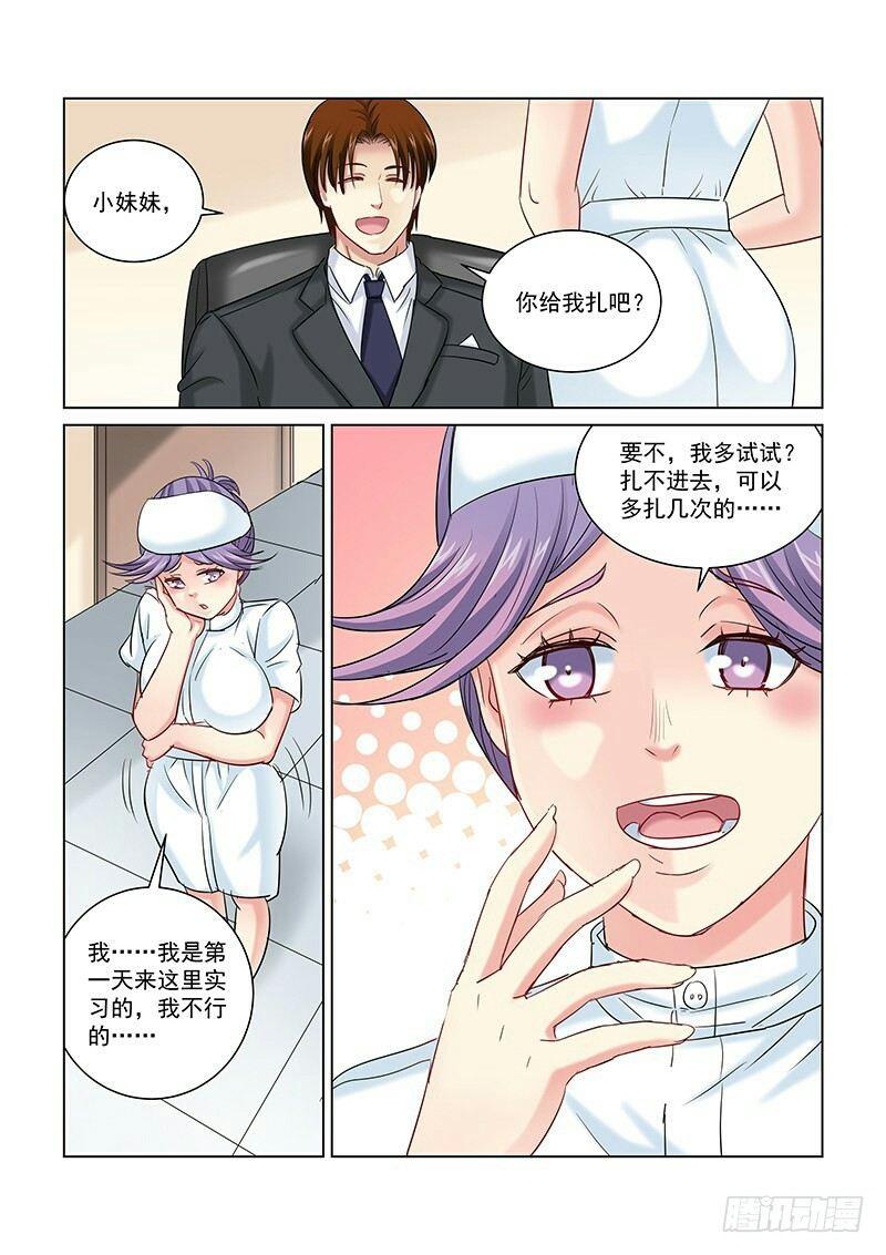 第257话-第255话