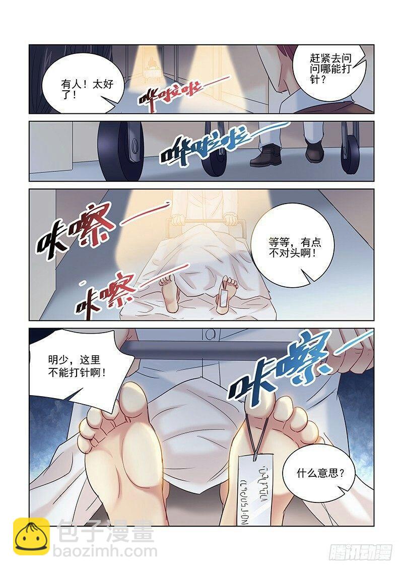 第257话-第255话