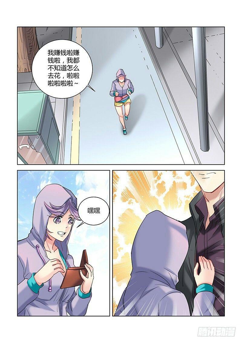 第259话-第257话