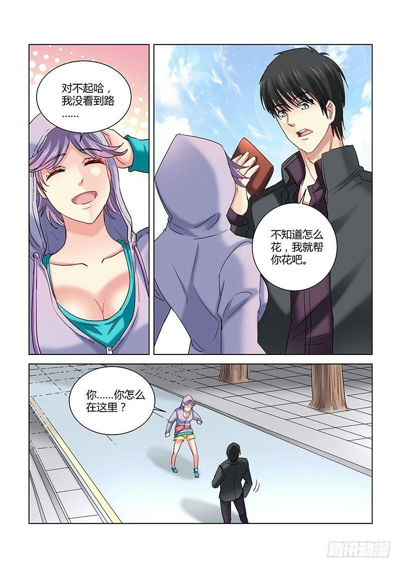第259话-第257话