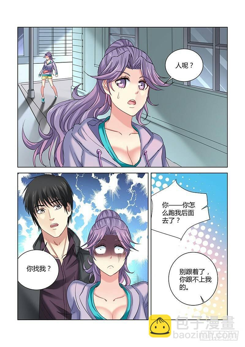 第259话-第257话