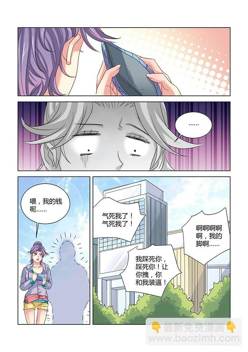 第259话-第257话