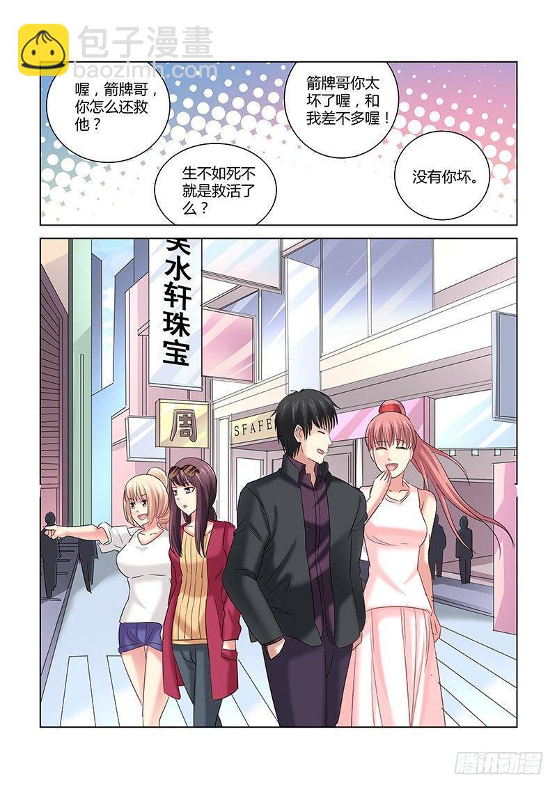 第263话-第261话