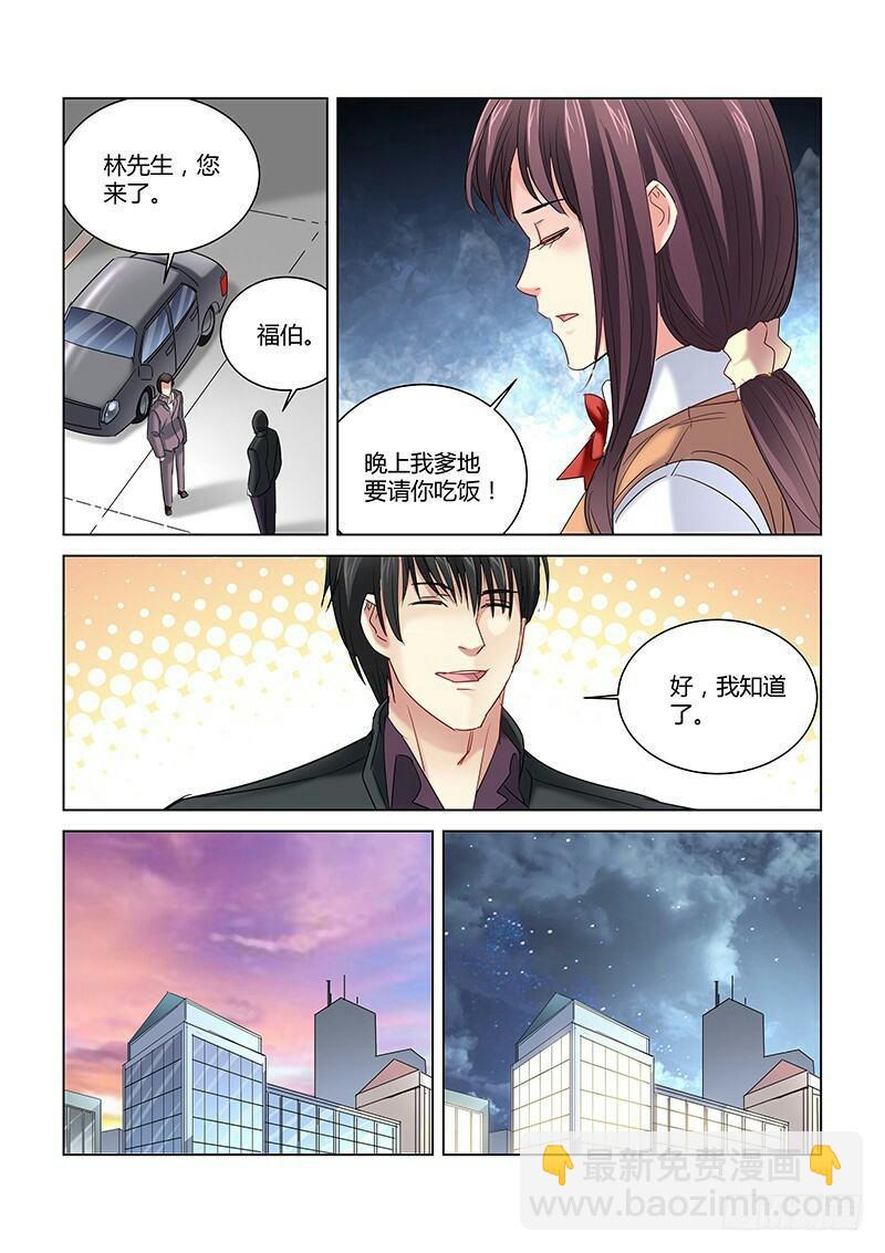 第265话-第263话