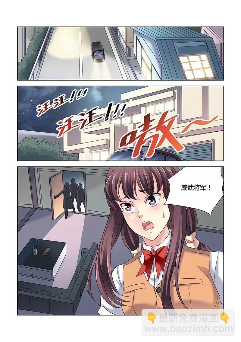 第265话-第263话
