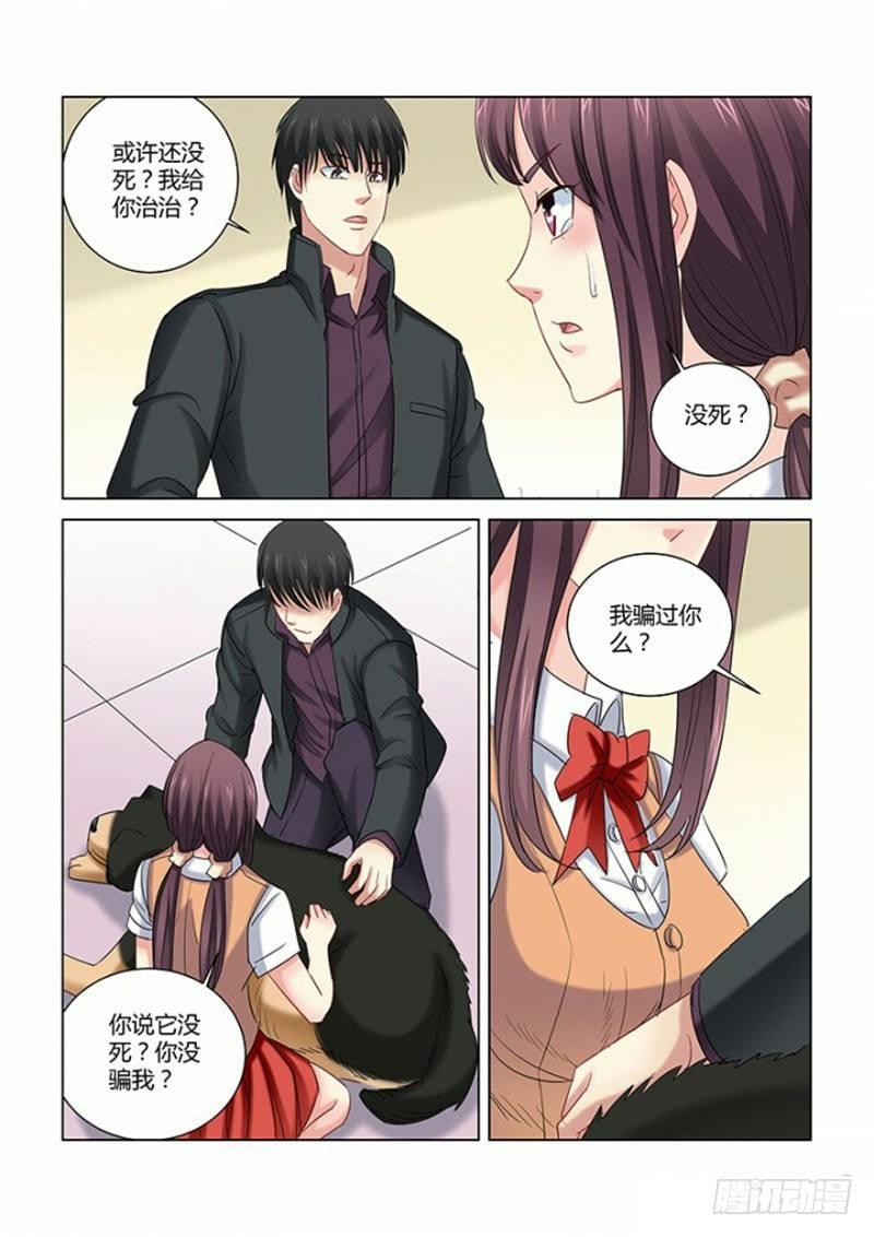 第267话-第265话