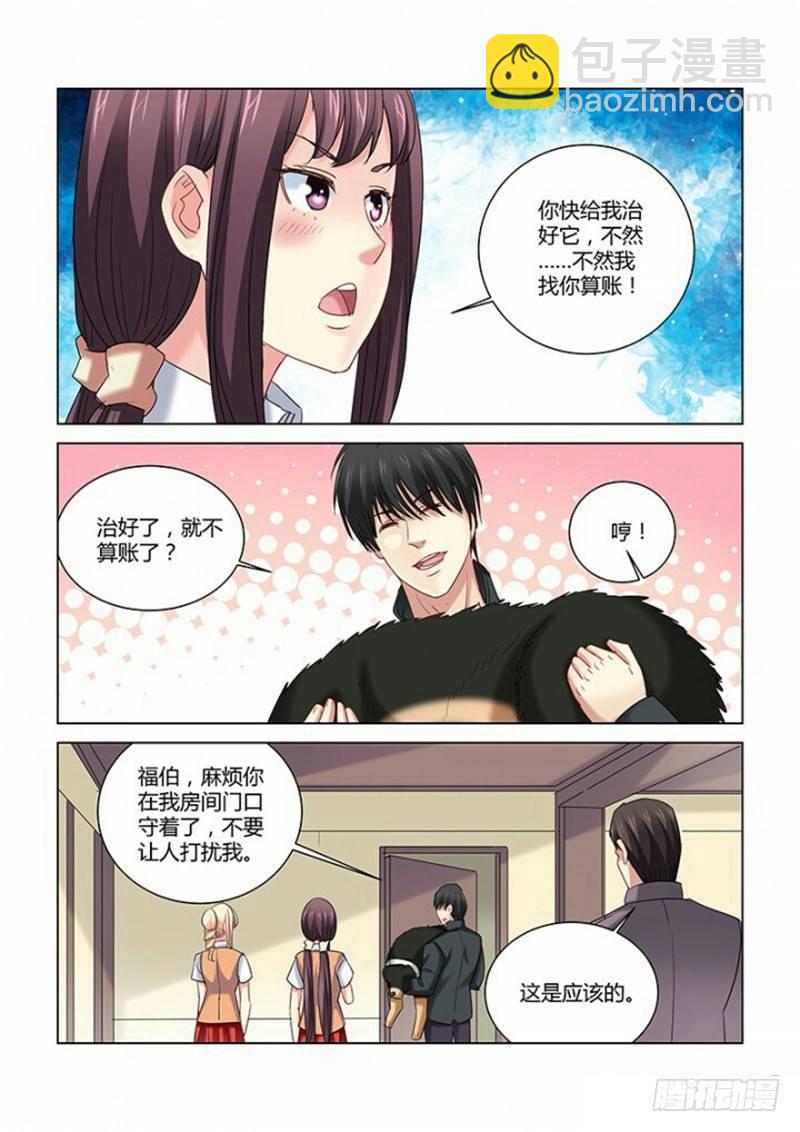 第267话-第265话
