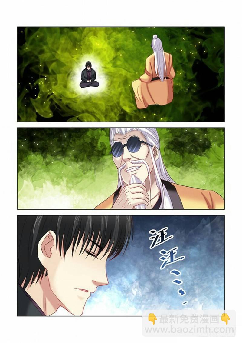 第267话-第265话