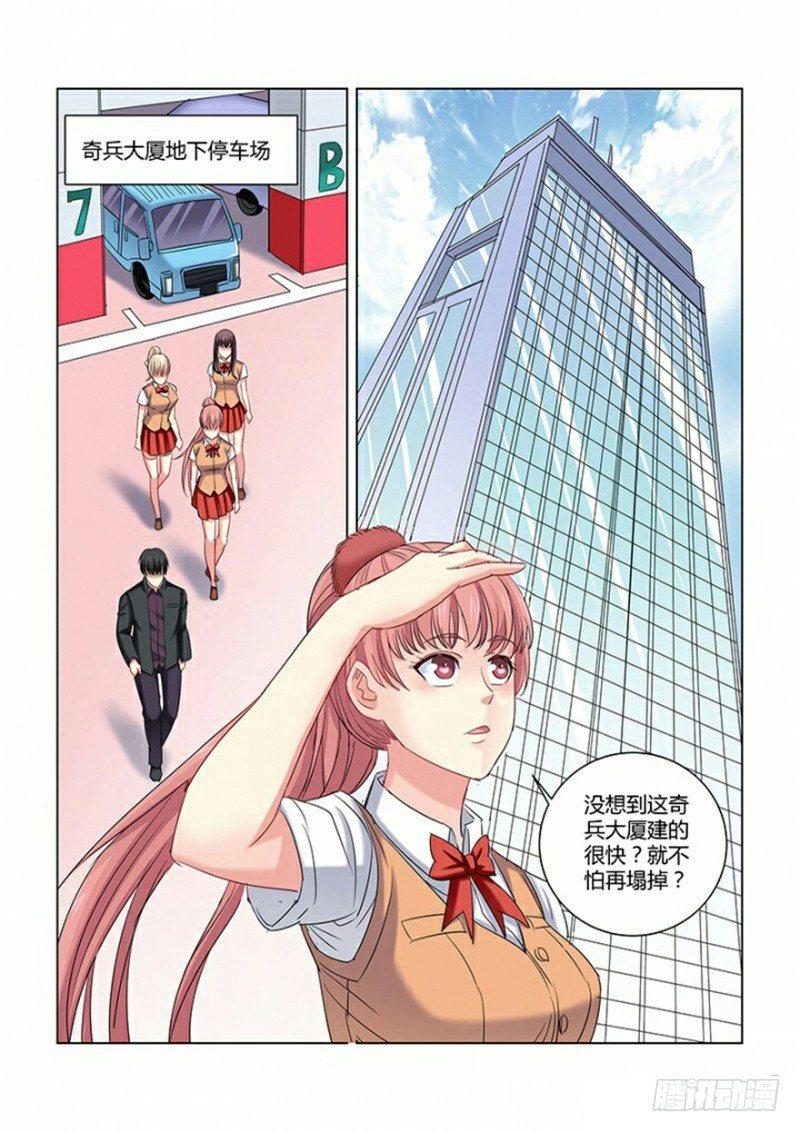 第269话-第267话