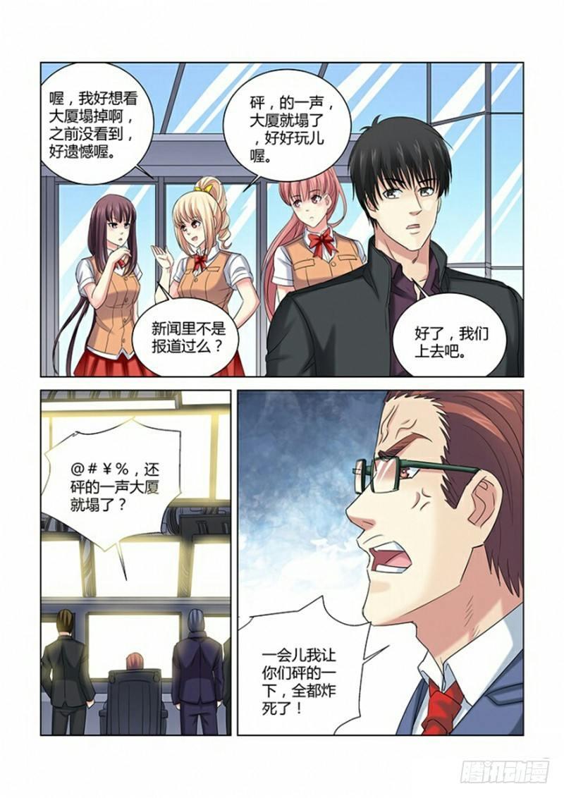 第269话-第267话