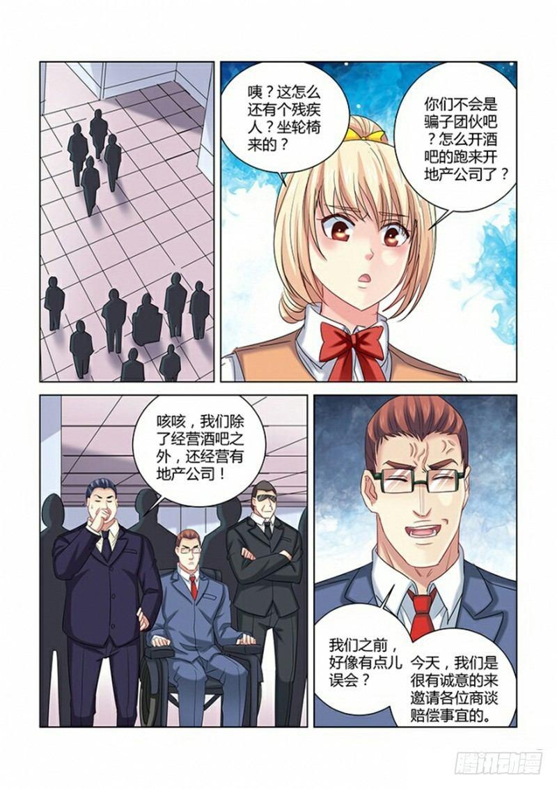 第269话-第267话