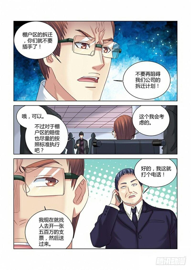 第269话-第267话