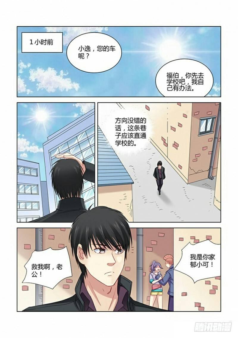 第272话-第269话