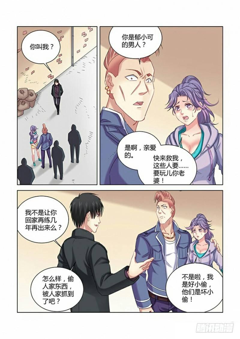 第272话-第269话
