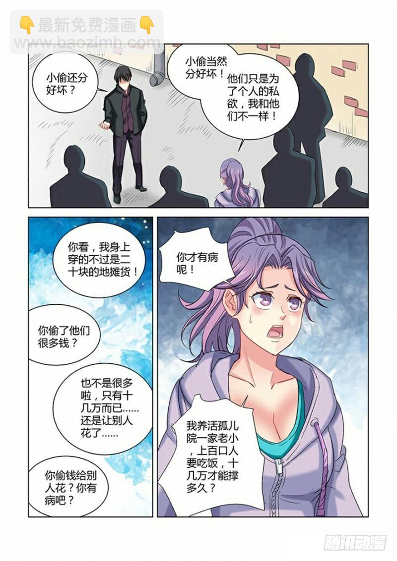 第272话-第269话