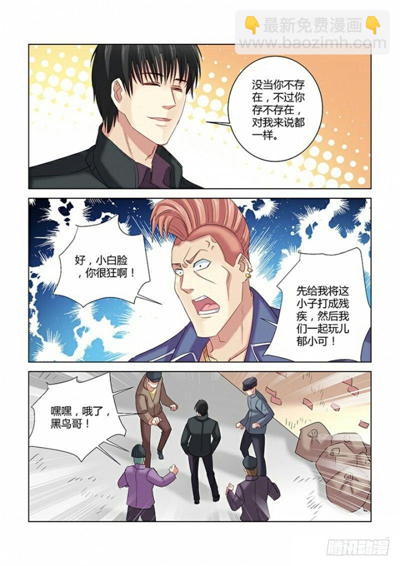 第272话-第269话
