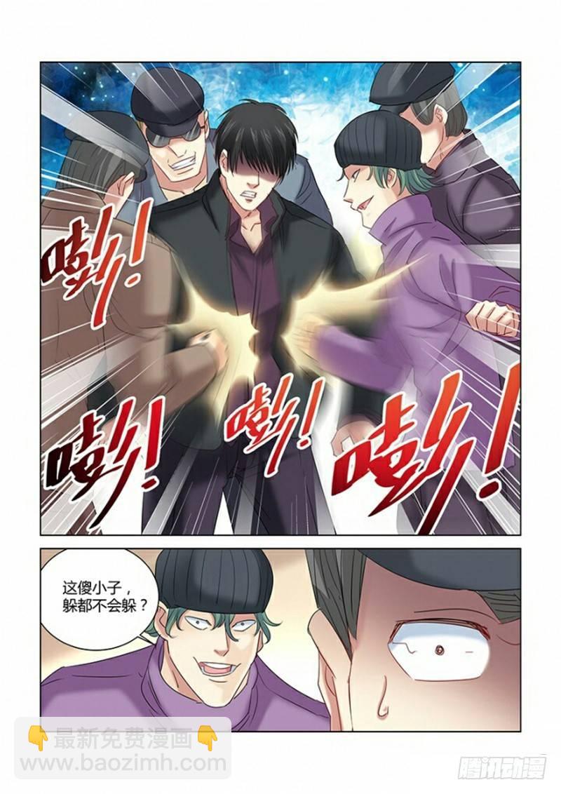 第272话-第269话