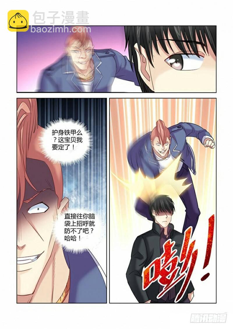 第272话-第269话