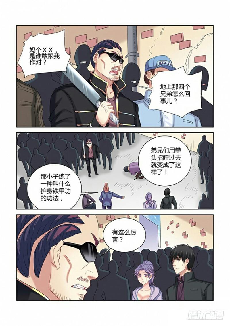 第274话-第271话