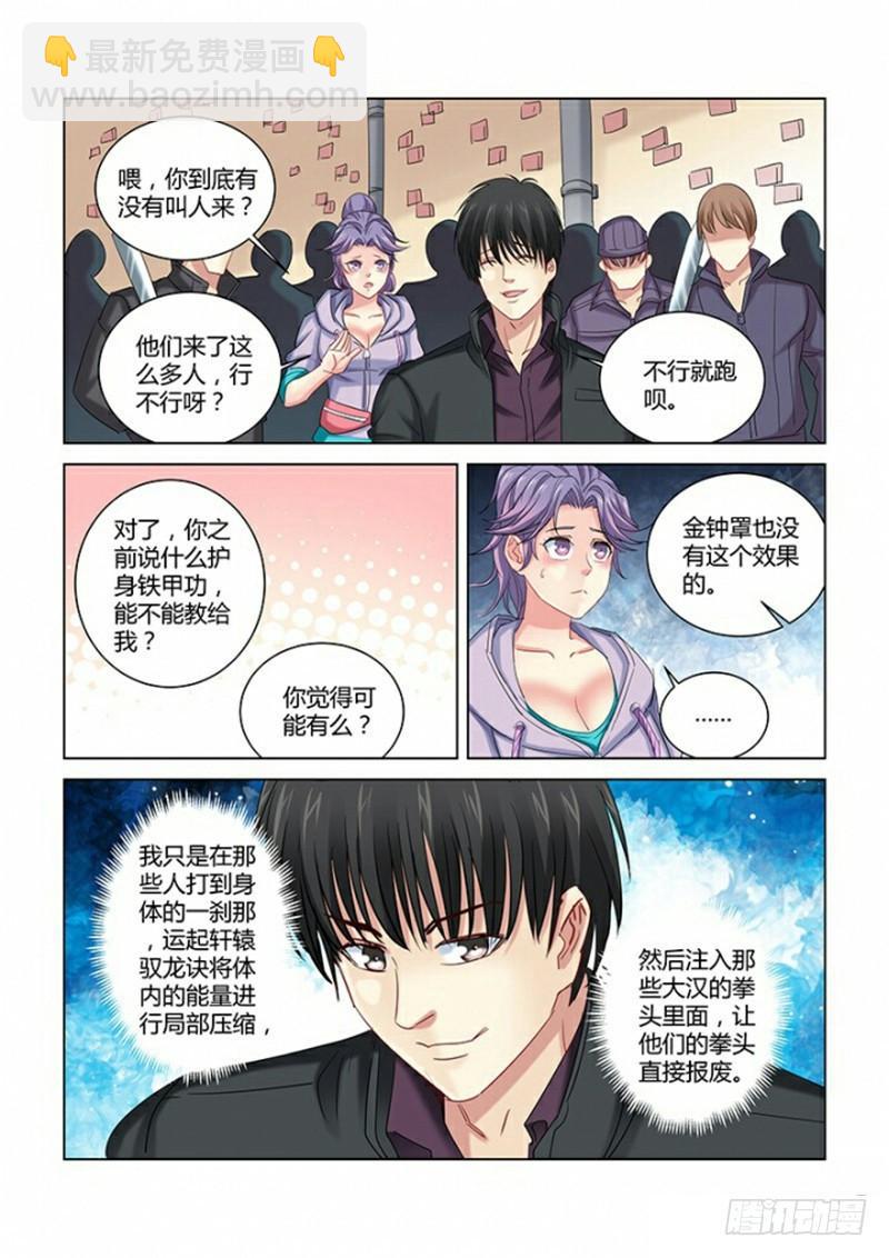第274话-第271话