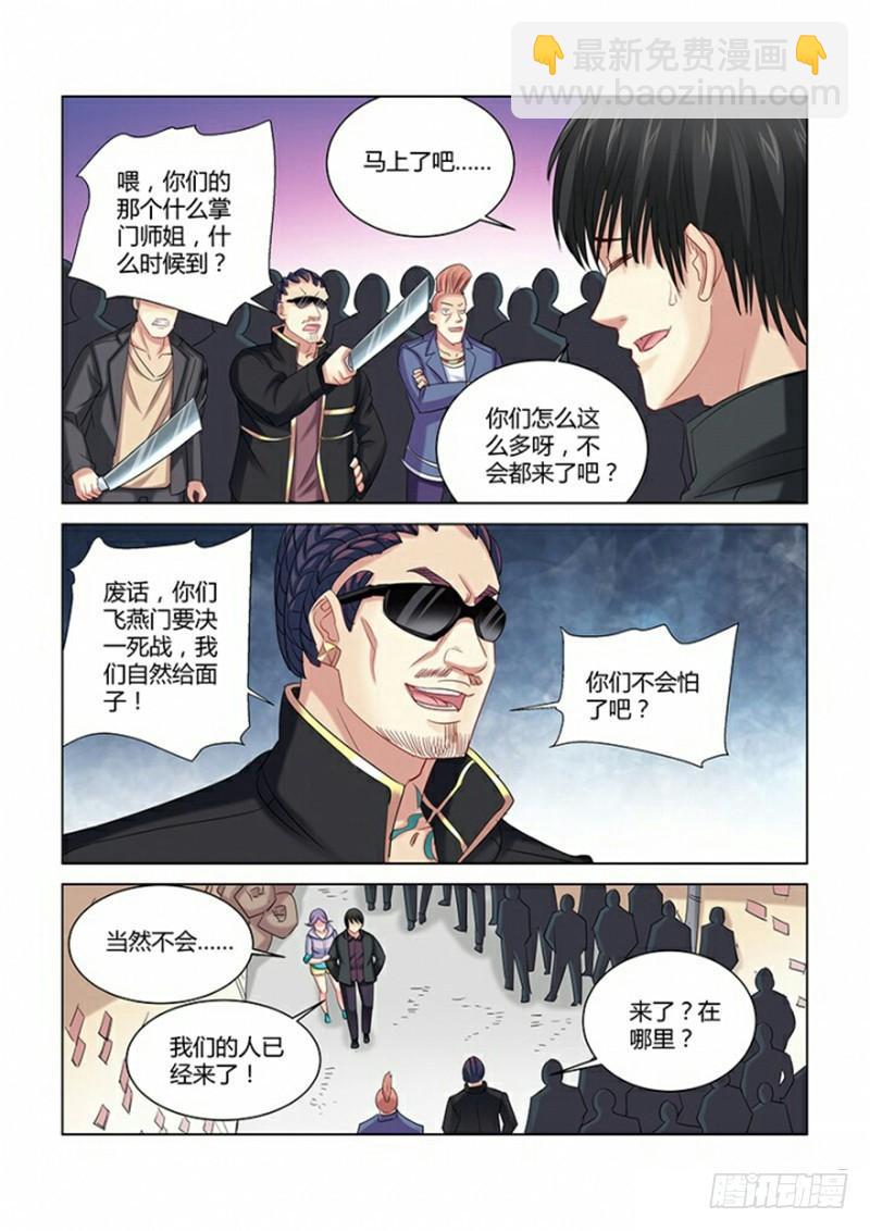 第274话-第271话