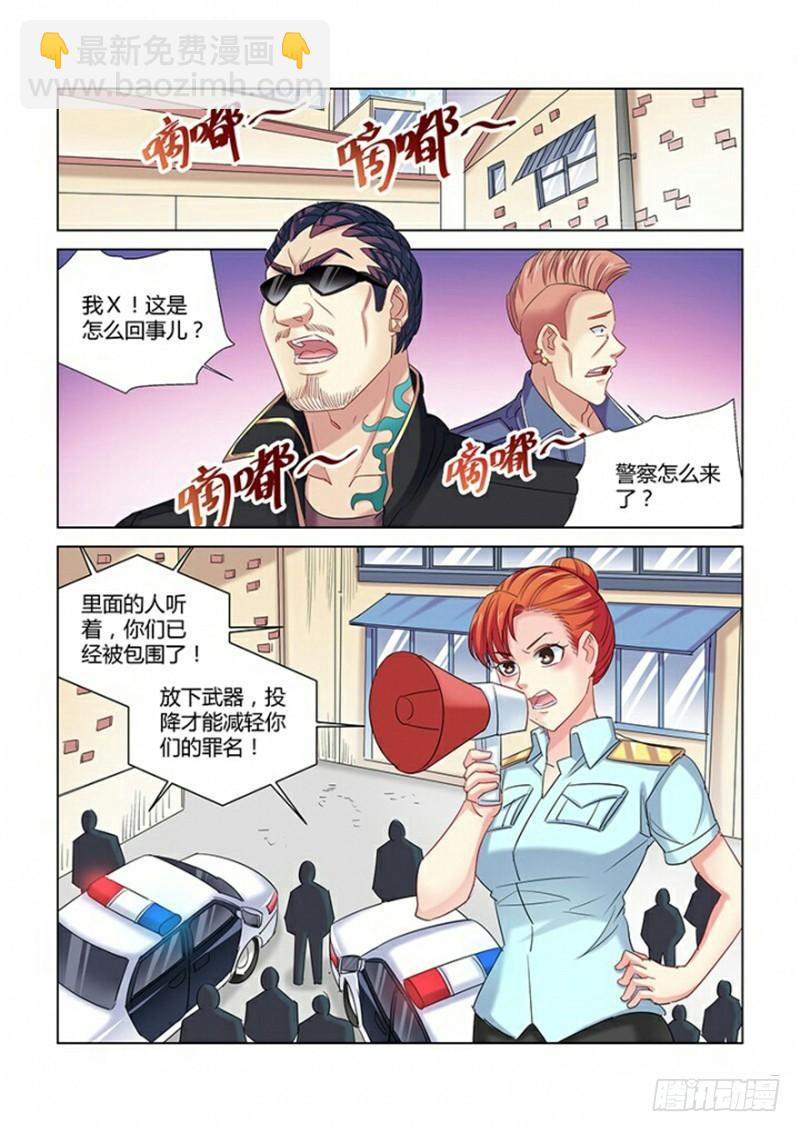 第274话-第271话