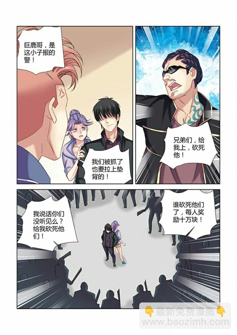 第274话-第271话