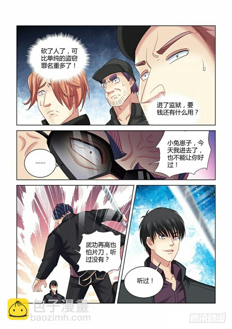 第274话-第271话