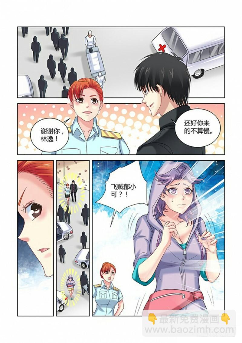 第274话-第271话