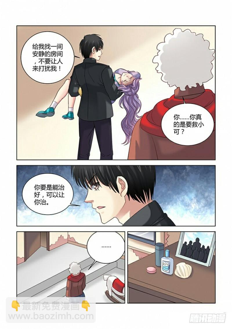第276话-第273话