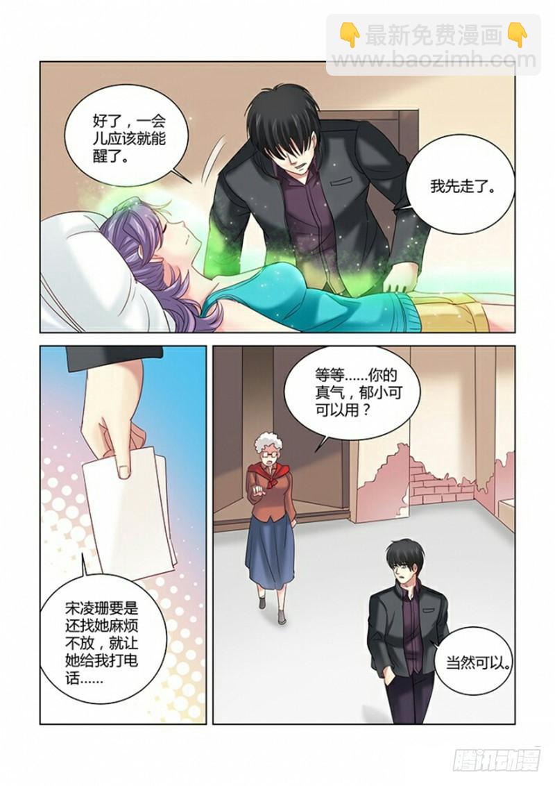 第276话-第273话