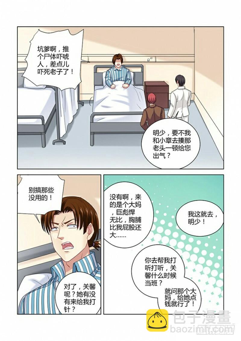 第276话-第273话