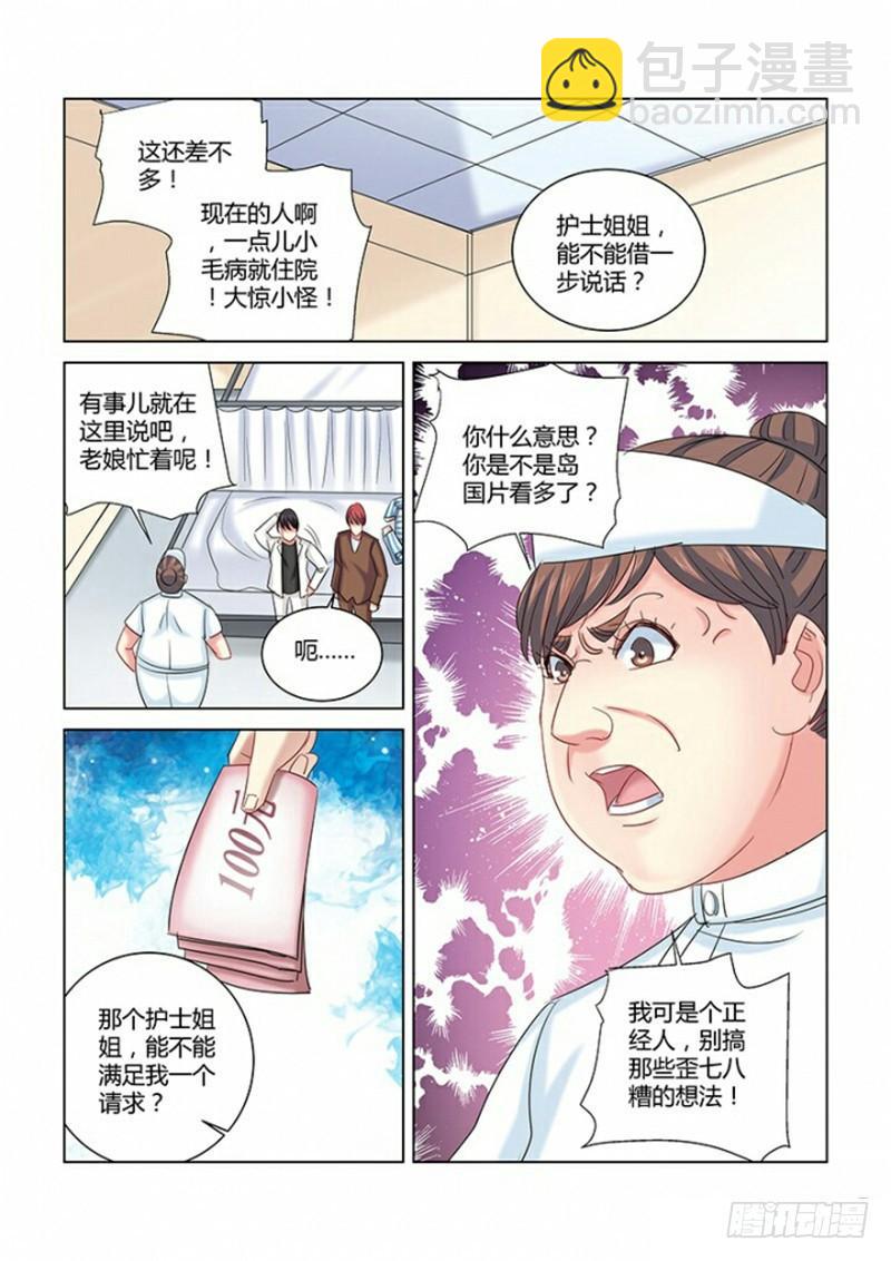 第276话-第273话
