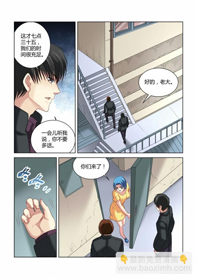 第278话-第275话