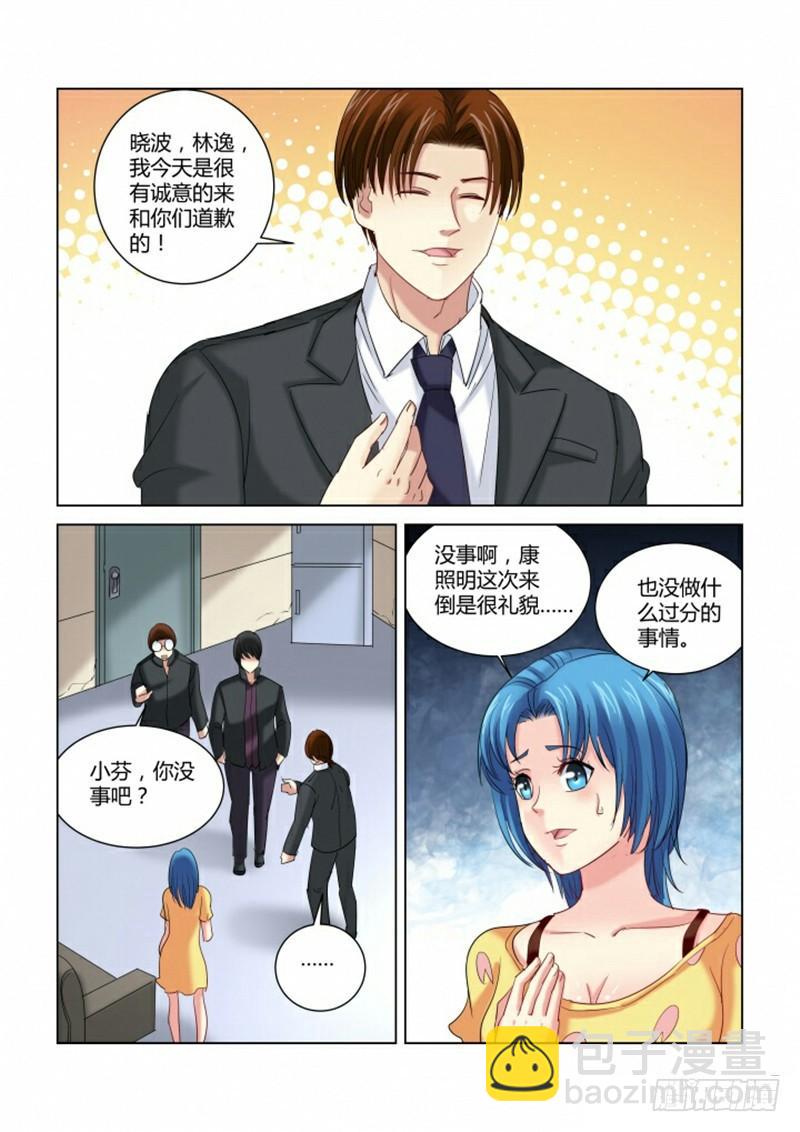 第278话-第275话