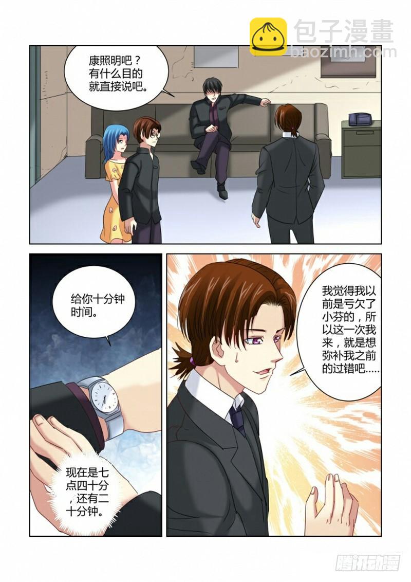 第278话-第275话