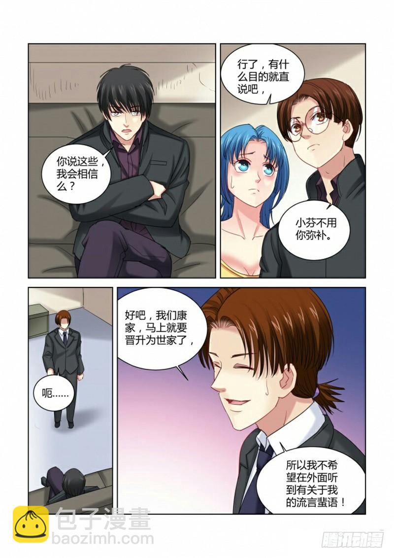 第278话-第275话