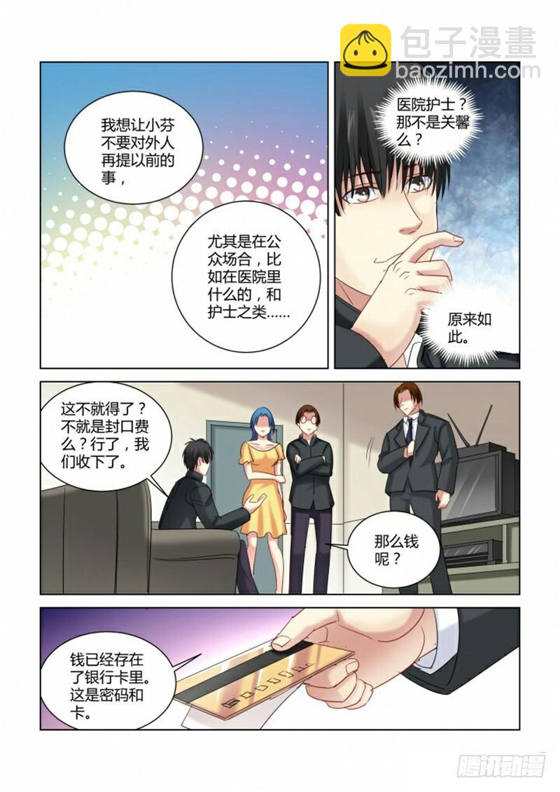 第278话-第275话