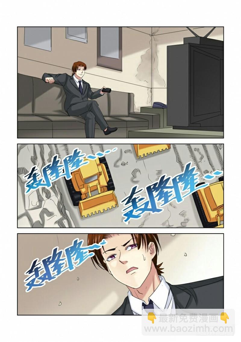 第278话-第275话
