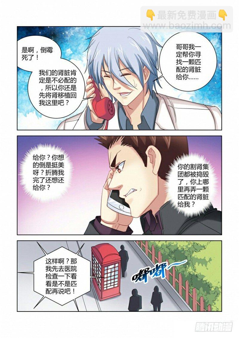 第280话-第277话