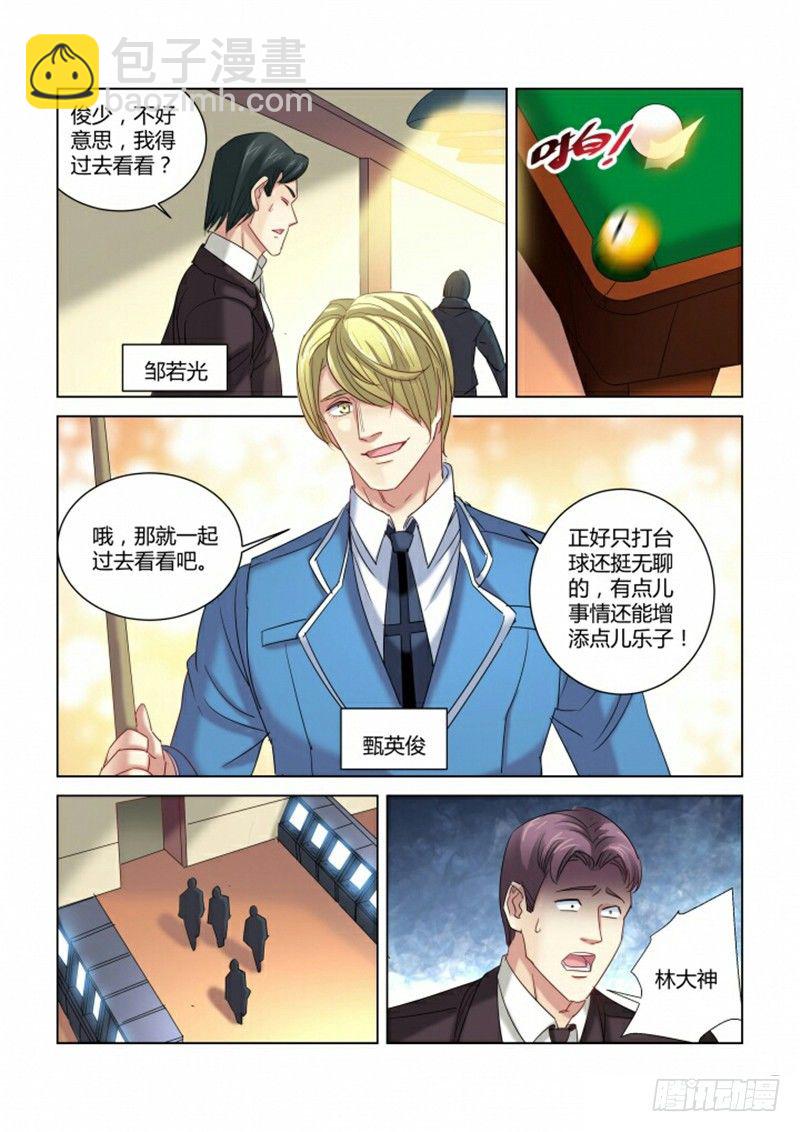 第280话-第277话